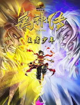多人伦精品一区二区三区视频