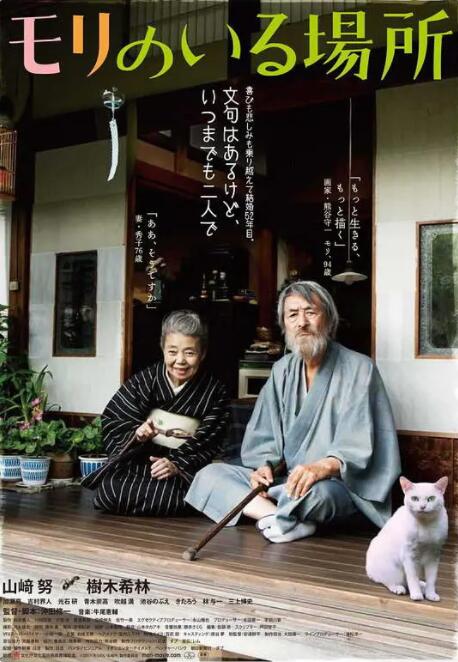 在线国产区